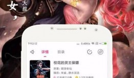 有声小说吃瓜大神免费听,免费畅听娱乐圈风云变幻