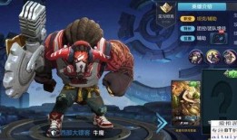 王者亚瑟爆料最新消息